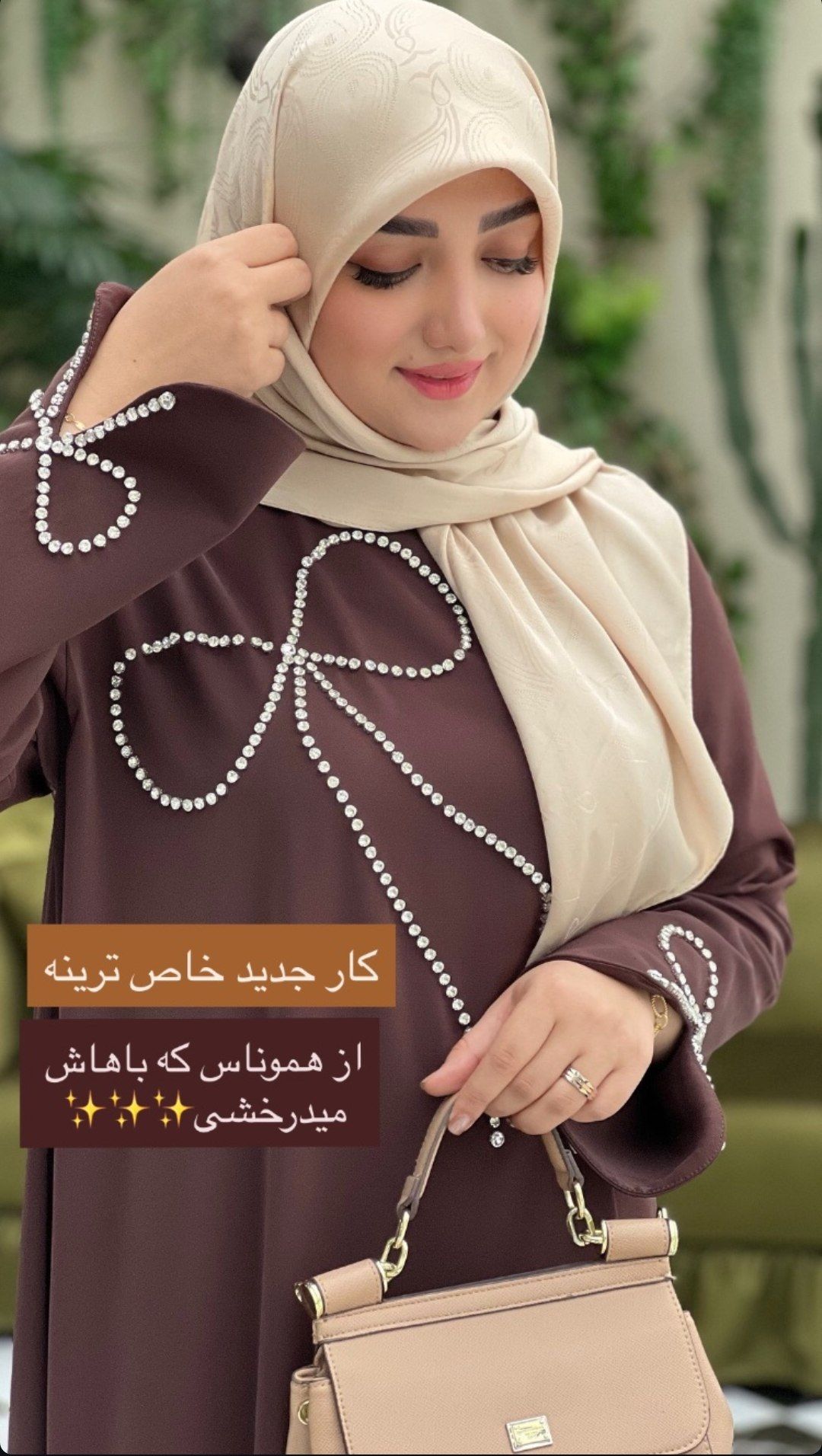 عبای جواهر دوزی مدل روشنا